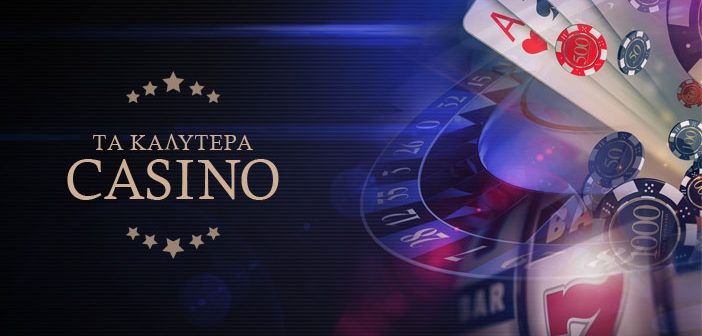 Καζίνο στην Ελλάδα Οδηγός για τους Παίκτες -643770869