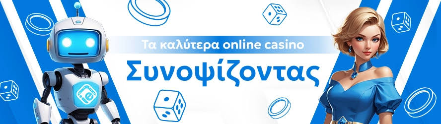Discover the Best Online Casinos in Greece for 2023 -1001891510